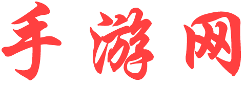 黄金站经济决策